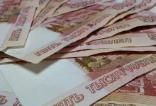 компенсации