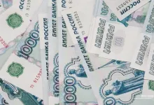 выплата компенсаций