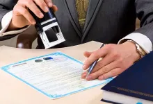 реорганизация юридического лица