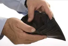 удержания