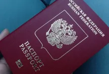 получение заграничного паспорта