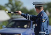 инспектор ГИБДД остановил автомобиль